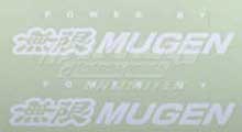 Mugen 