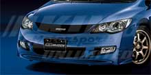 Mugen Aero: 2006-2011 Civic 4-Door - Front Sports Grill (Fits JDM and Canadian Only)