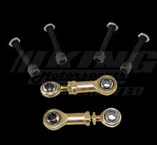 Blox Rear Adjustable Endlinks