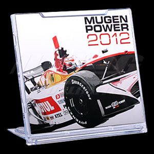 Mugen Desktop Calendar - 2010