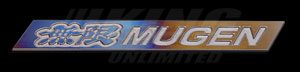 Mugen Titanium Emblem