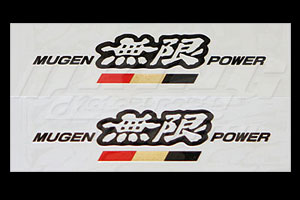 Mugen Power Decal Set - CV61 Decal Set (115mm x 220mm)