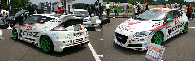 Mugen Honda CR-Z Performance Hybrid Race Vehicle