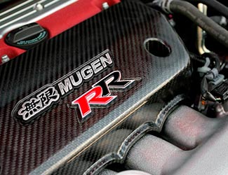 Engine - NEW