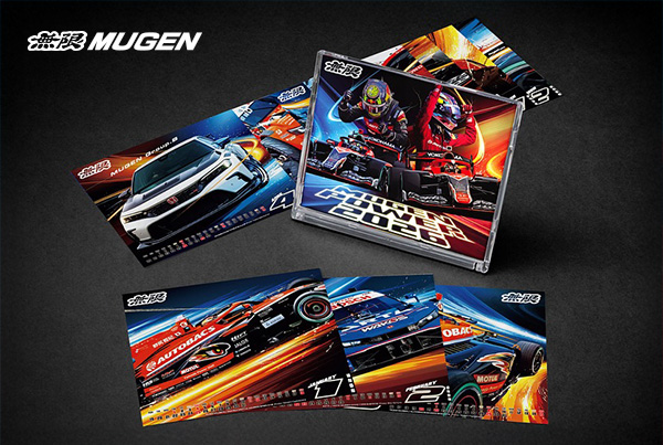 The MUGEN Calendar 2026 showing an illustration of the MUGEN-equipped Honda Civic Type R on a racetrack.