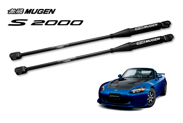 Mugen S2000 Performance Damper