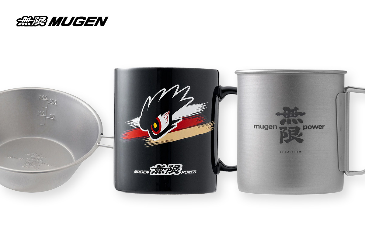 Mugen Ti Mug - Ti Sierra Cup - Team Mug Bundle 90000-XYM-140B-140A