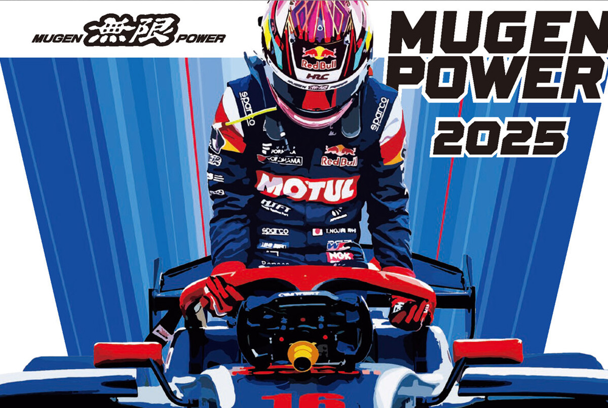 ★レア★The World Of AMG Calendar2025-EVO014 ☆レア☆The World Of AMG Calendar2025-EVO014 Chase those