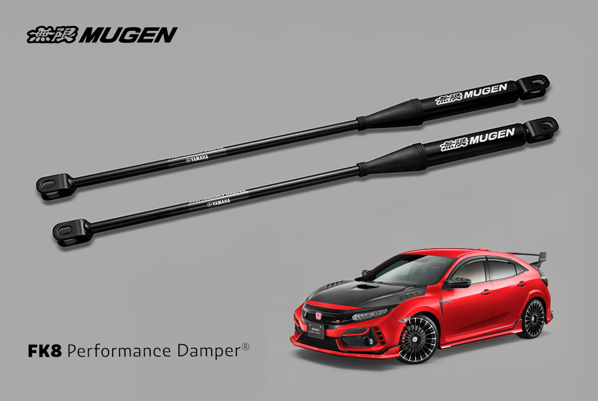 Mugen FK7 / FK8 Civic Type R Performance Damper 50400-XNCF-K1S0