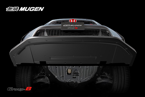 Mugen FL5 GROUP B Carbon Fiber Front Bumper Lower Spoiler 62511
