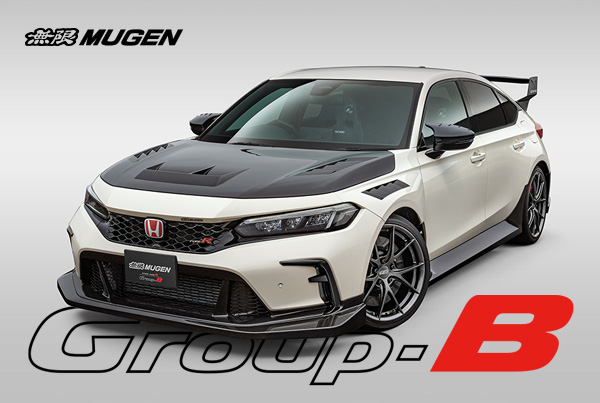 2023+ GROUP B FL5 Civic Type R
